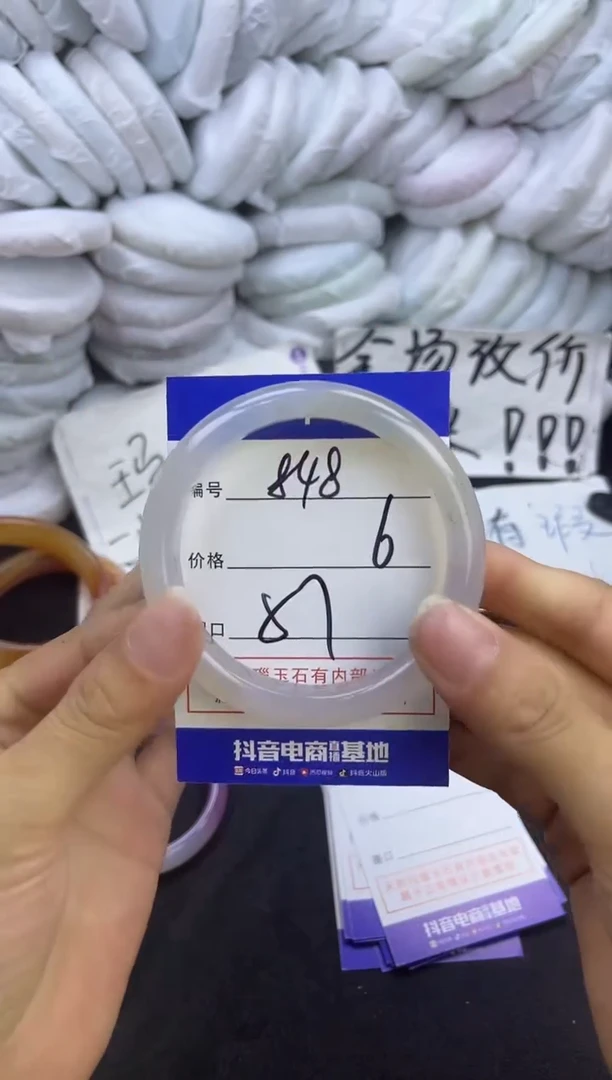 玛瑙/玉髓手镯未镶嵌848