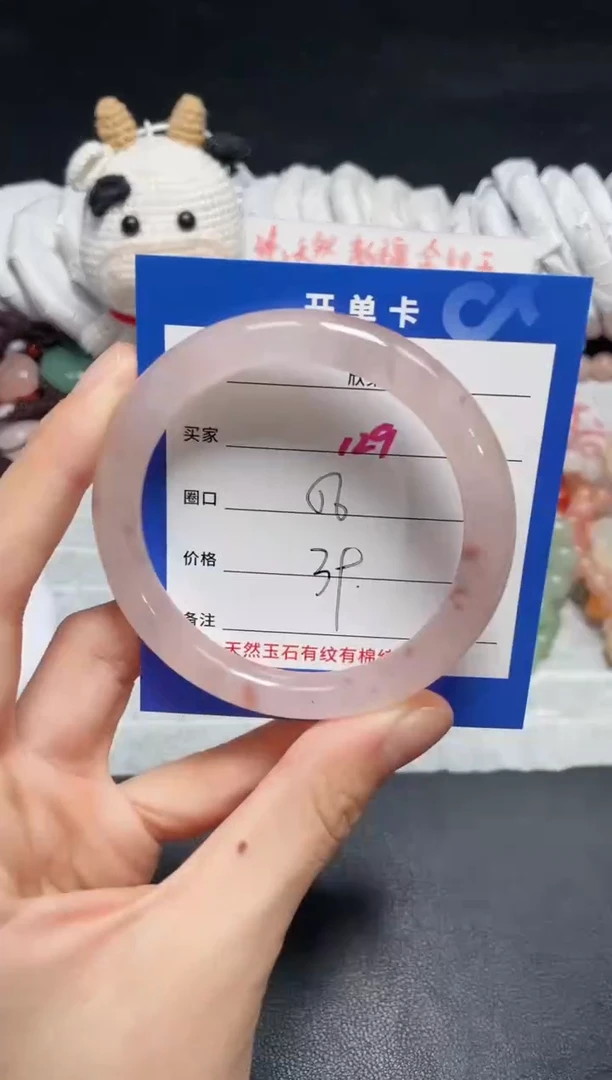 【闪购商品】石英质玉手镯未镶嵌129