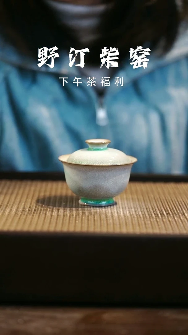 野汀柴窑手工手作@@YT204