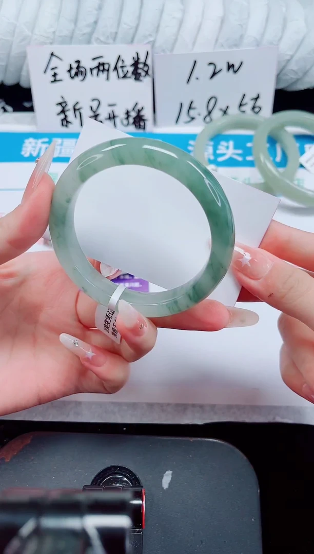 未镶嵌手镯石英质玉248-56/57