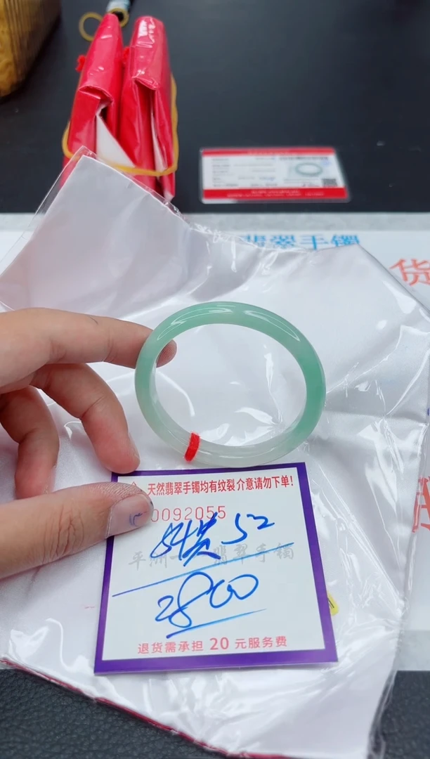 翡翠手镯未镶嵌11111111111