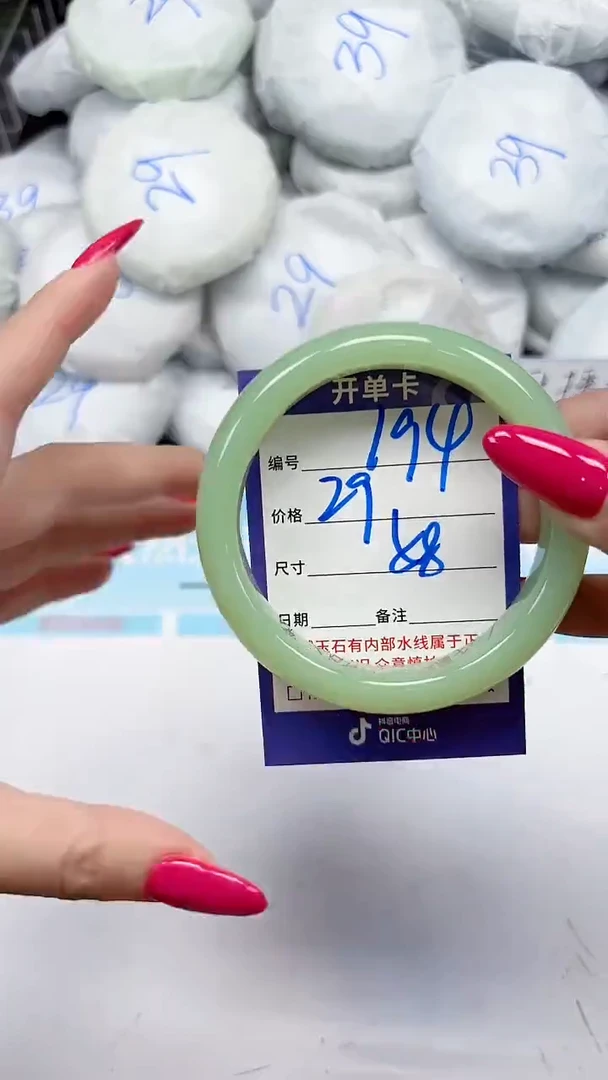 未镶嵌手镯石英质玉194/58