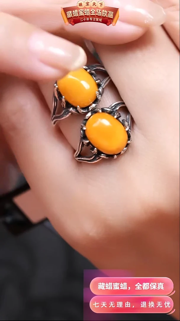 【闪购商品】蜜蜡颈饰银S925镶嵌9032选择多样性发货其中一件