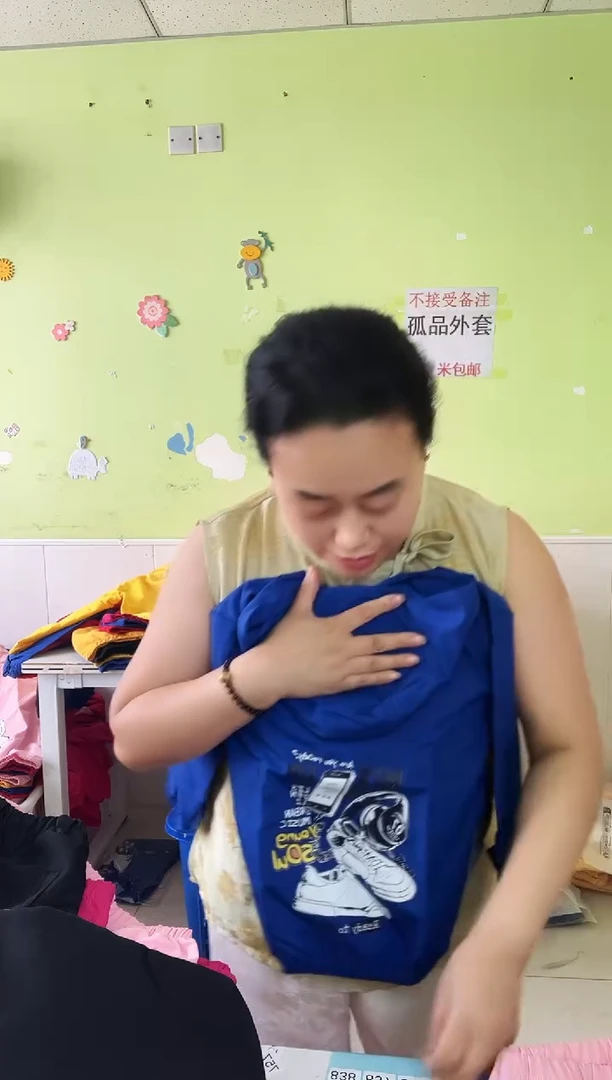 春秋外套120码-838