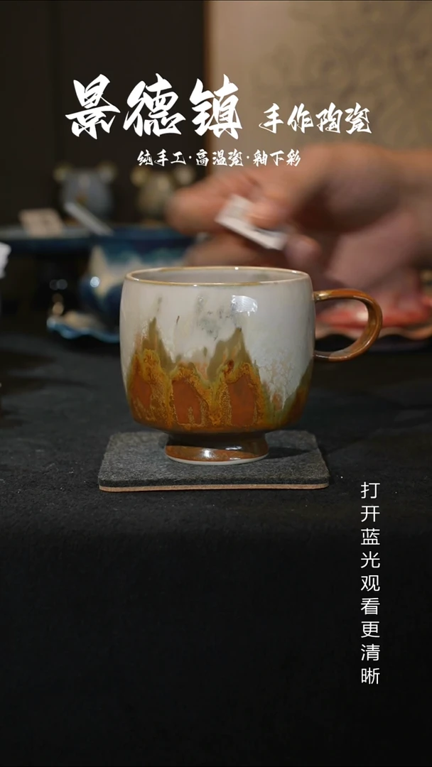 原创景德镇原创瓷片505
