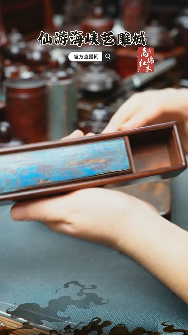 紫檀木类端景台印度小叶紫檀香线盒