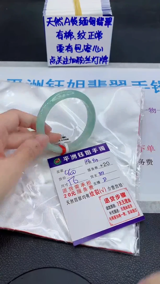 未镶嵌手镯翡翠1111111111