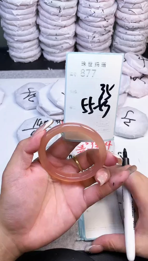手镯玛瑙/玉髓未镶嵌877