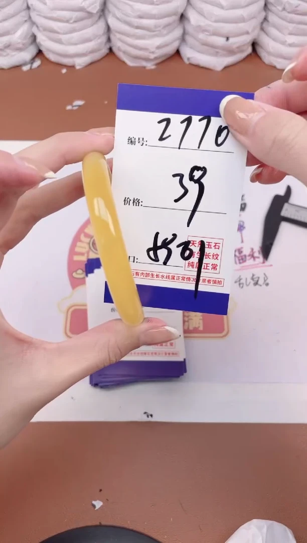 【闪购商品】玛瑙/玉髓手镯未镶嵌2770