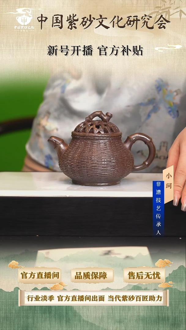 茶壶紫砂陶茶文化王吉           老紫泥柴烧320cc左右