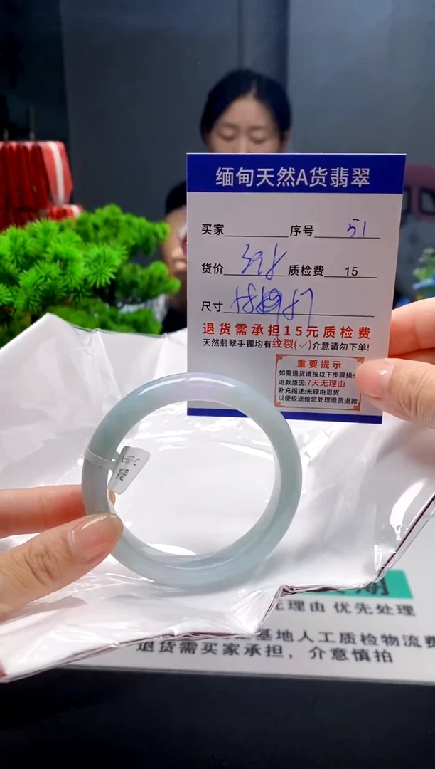 未镶嵌手镯翡翠51缅甸天然A货翡翠需包容瑕疵，介意慎拍
