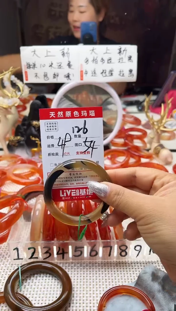 手镯玛瑙/玉髓未镶嵌憶**下126