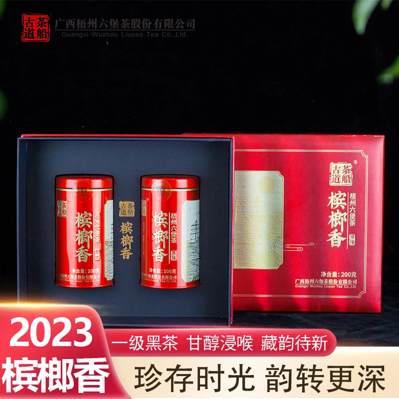 2019年陈化茶船古道2023槟榔香现代工艺气韵沉稳