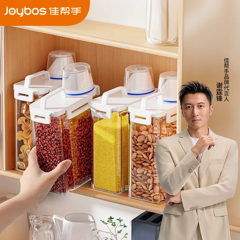 佳帮手米桶五谷杂粮桶防虫防潮密封面粉储存桶大米大容量储米箱