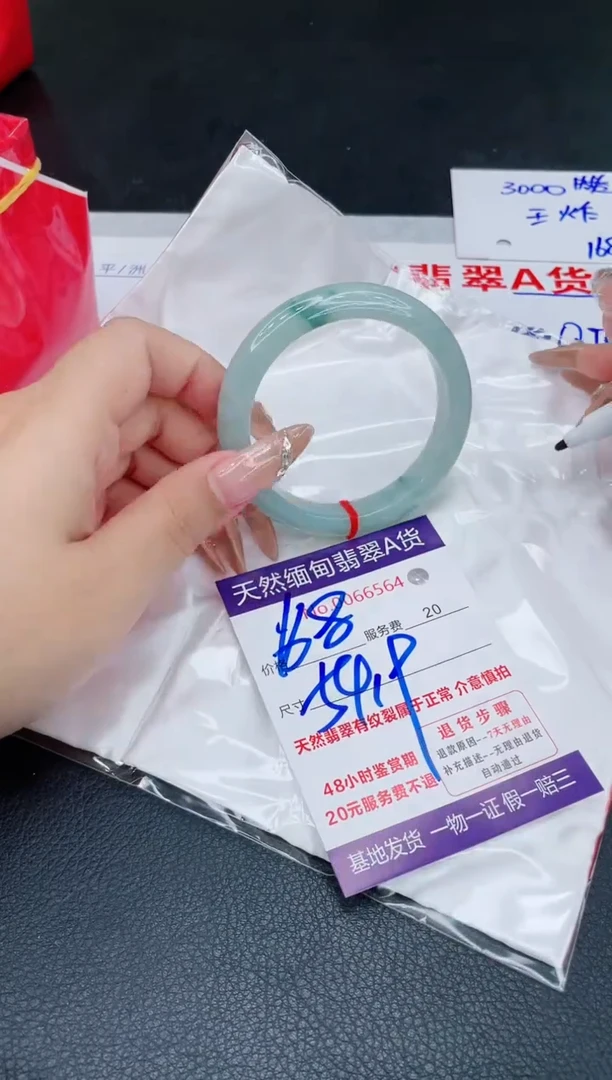 未镶嵌手镯翡翠168.000000