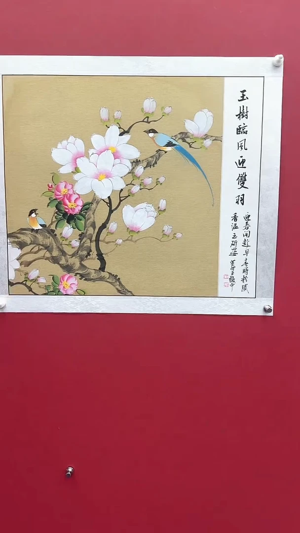 国画书法绘画闪电购-