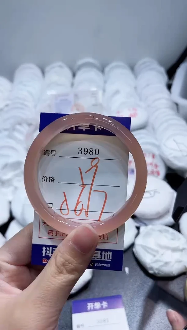 玛瑙/玉髓手镯合金3980