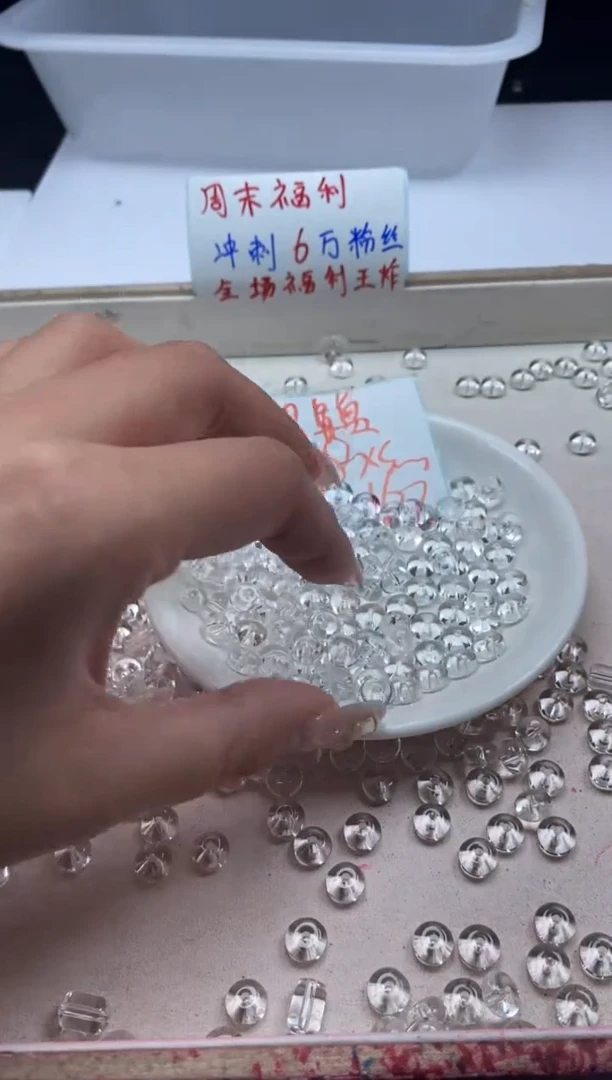 【闪购商品】玛瑙/玉髓颈饰未镶嵌w2301白水晶算盘8*4mm*20颗