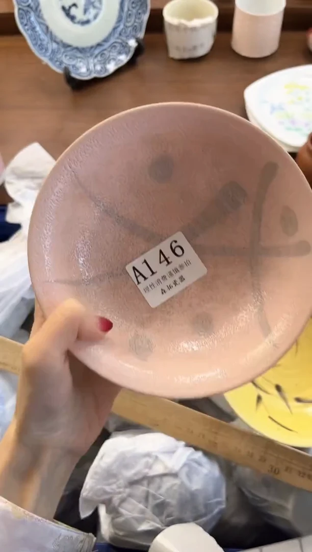 【闪购商品】瓷片----------A146