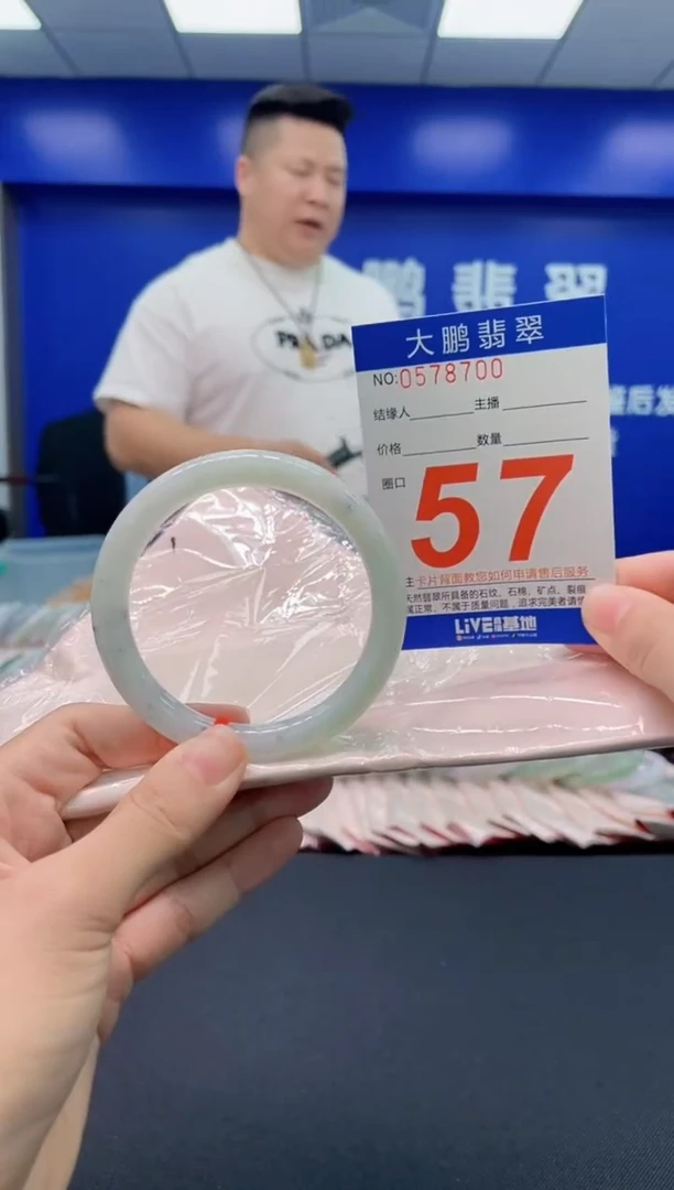 翡翠手镯未镶嵌AAAAAAAAAAAAAAAA