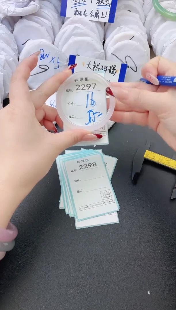 【闪购商品】玛瑙/玉髓手镯未镶嵌2297