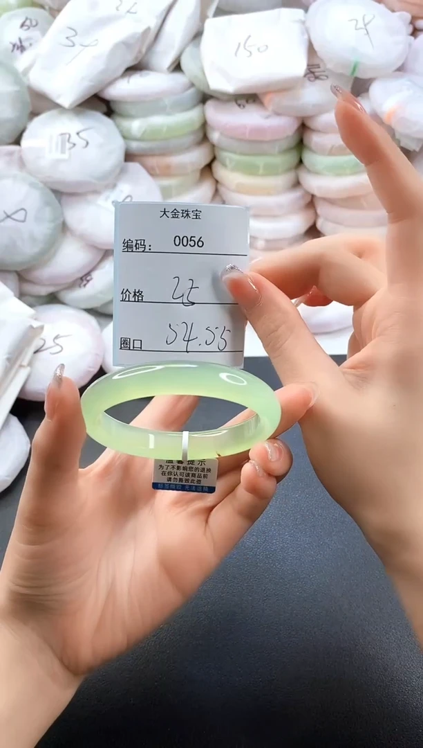 手镯玛瑙/玉髓未镶嵌0056圈口54-55