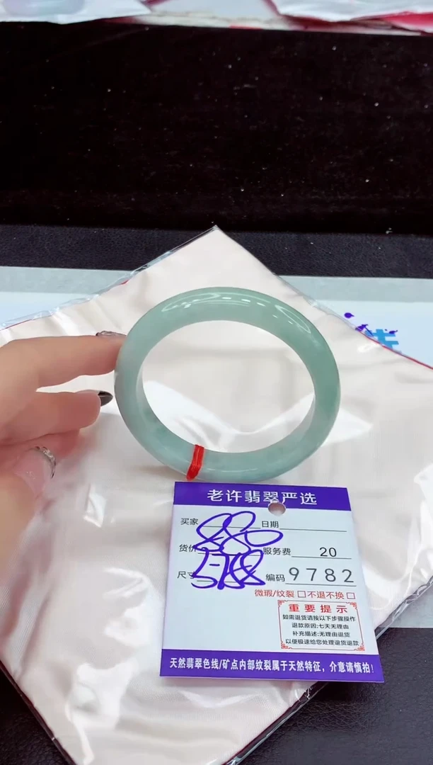 未镶嵌手镯翡翠11