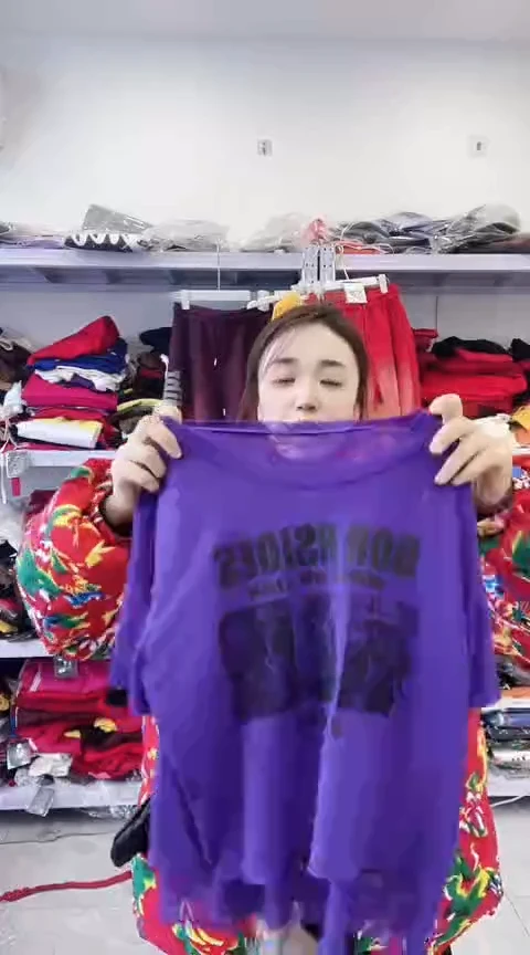 闪电购精品女装33S
