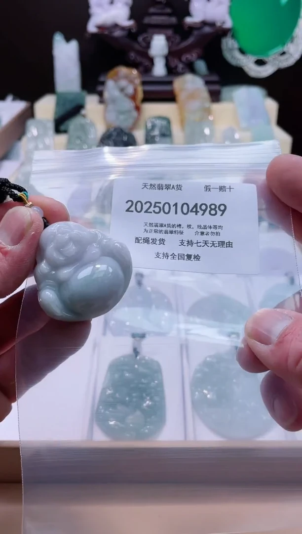 【闪购商品】翡翠颈饰未镶嵌闪购商品8号店200250010017