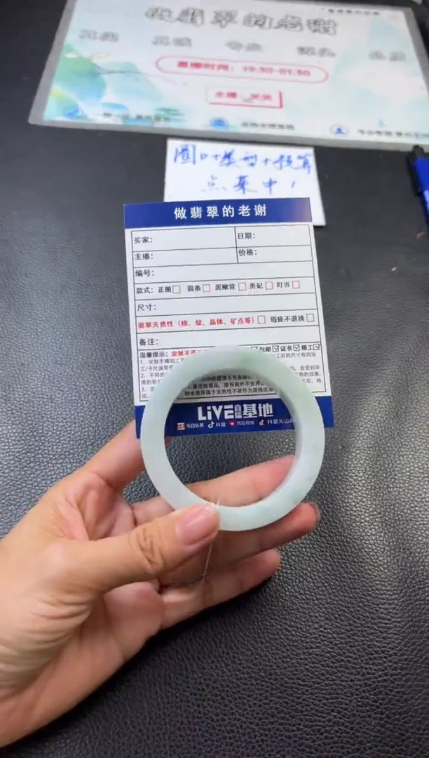未镶嵌定制手镯不退不换定制翡翠踢***巴定制手镯不退不换