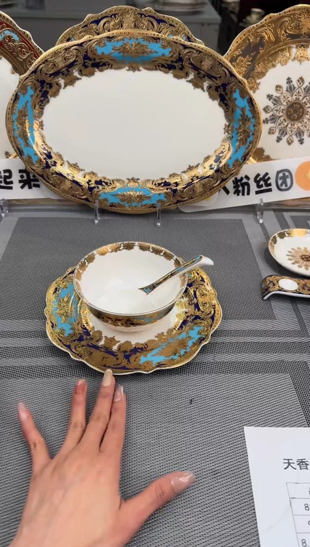 【闪购商品】瓷片到手三件 福利款 10套