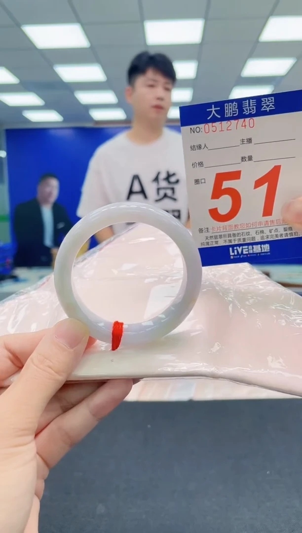 翡翠手镯未镶嵌AAAAAAAAA