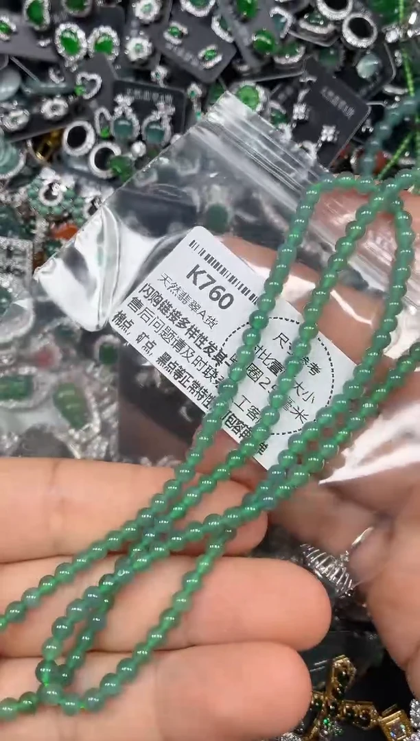 颈饰未镶嵌翡翠K760项链