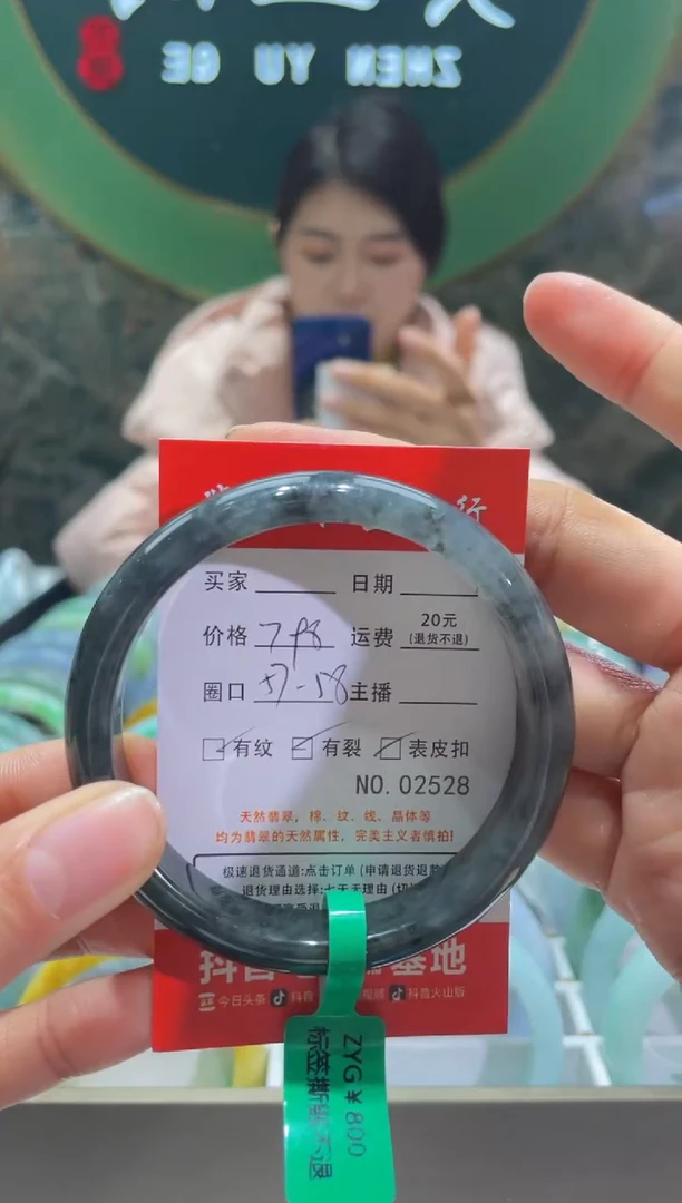 【闪购商品】翡翠手镯未镶嵌2528****