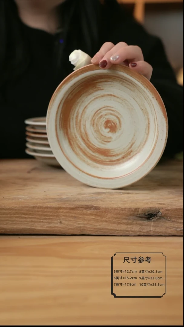 【闪购商品】新品黄棕色的7英寸宽边盘