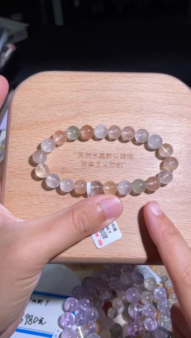 水晶手链未镶嵌66号多样性发一I 8+