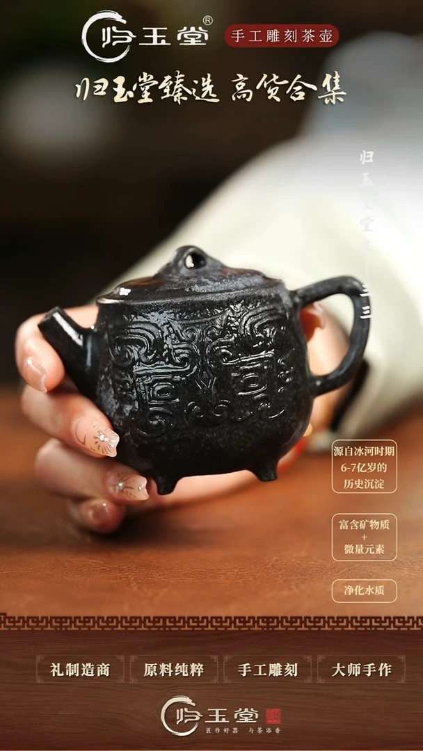 【闪购商品】中式冰碛岩整石雕刻归鸿