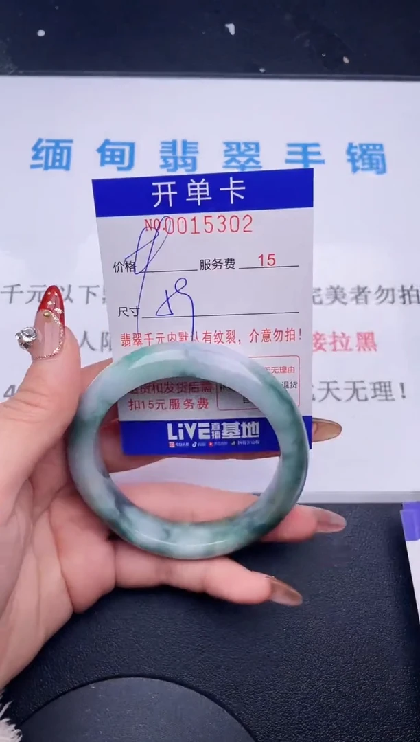 【闪购商品】翡翠手镯未镶嵌  拍哪个图片就是发哪个02