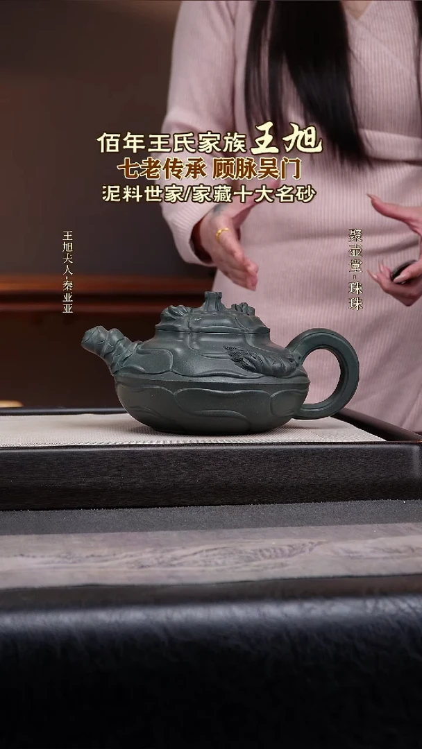茶壶紫砂宜兴原矿紫砂壶