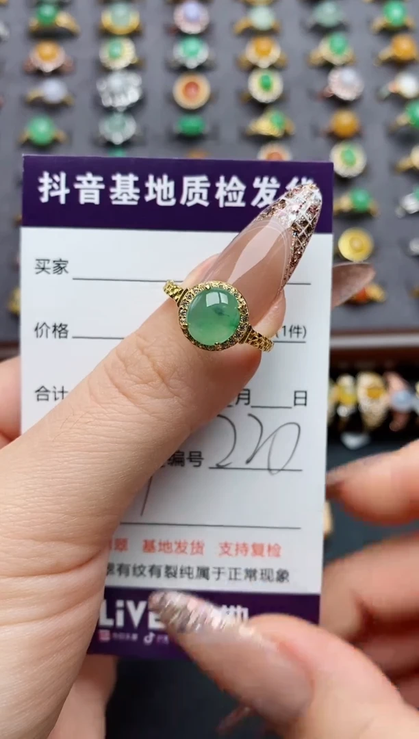 银S925镶嵌戒指翡翠...