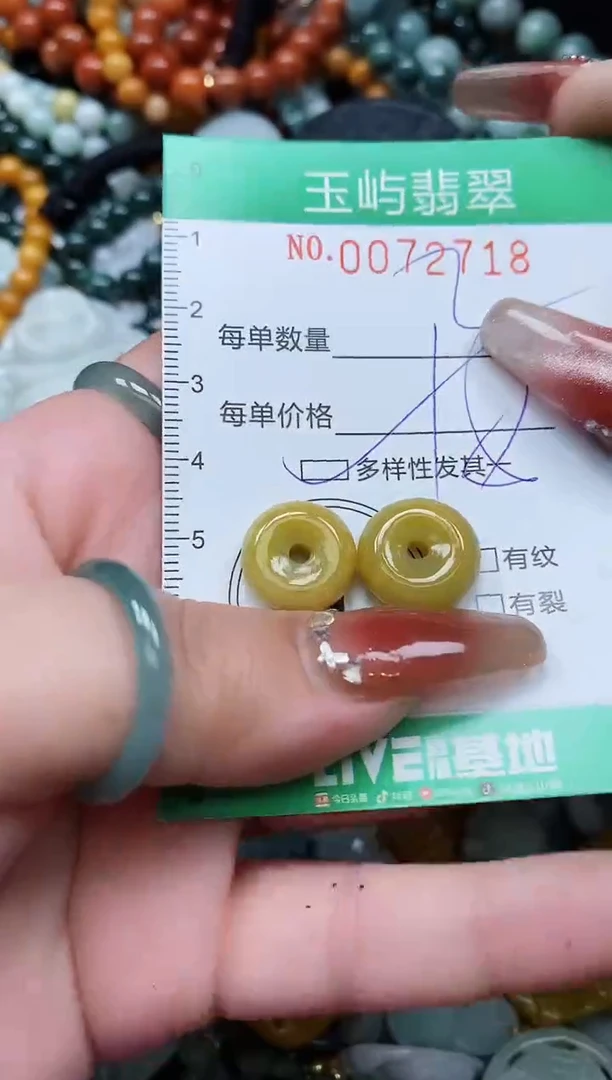 【闪购商品】翡翠颈饰未镶嵌闪购0072718多样性发其一