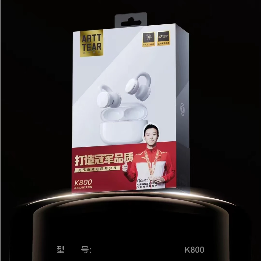 阿特奕耳K800夹耳式蓝牙耳机超长待机定制竹纤维复合振膜喇叭