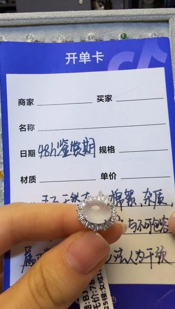 银S925镶嵌戒指翡翠925银镶缅甸A货翡翠戒指【88】