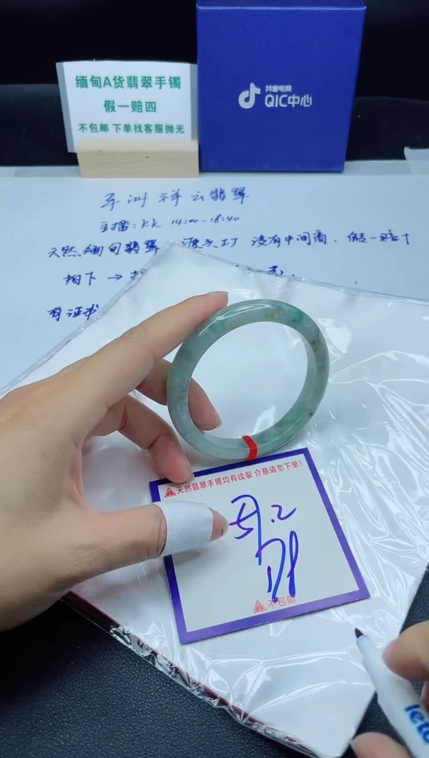 定制翡翠未镶嵌我