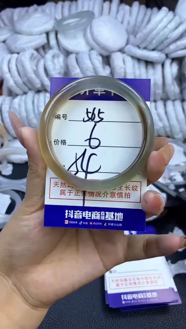 玛瑙/玉髓手镯未镶嵌565