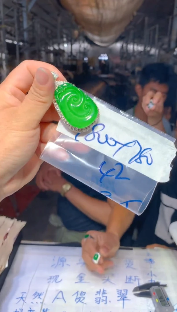 定制翡翠未镶嵌182定制翡翠多样性发货（发其一）