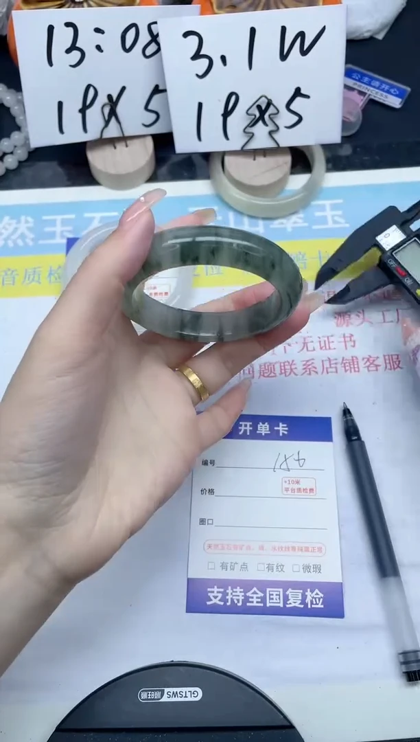 【闪购商品】石英质玉手镯未镶嵌156-54.3