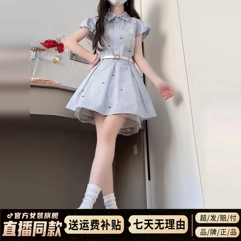 小个子蓝色条纹衬衫连衣裙子女夏季2025新款韩系穿搭气质收腰短裙