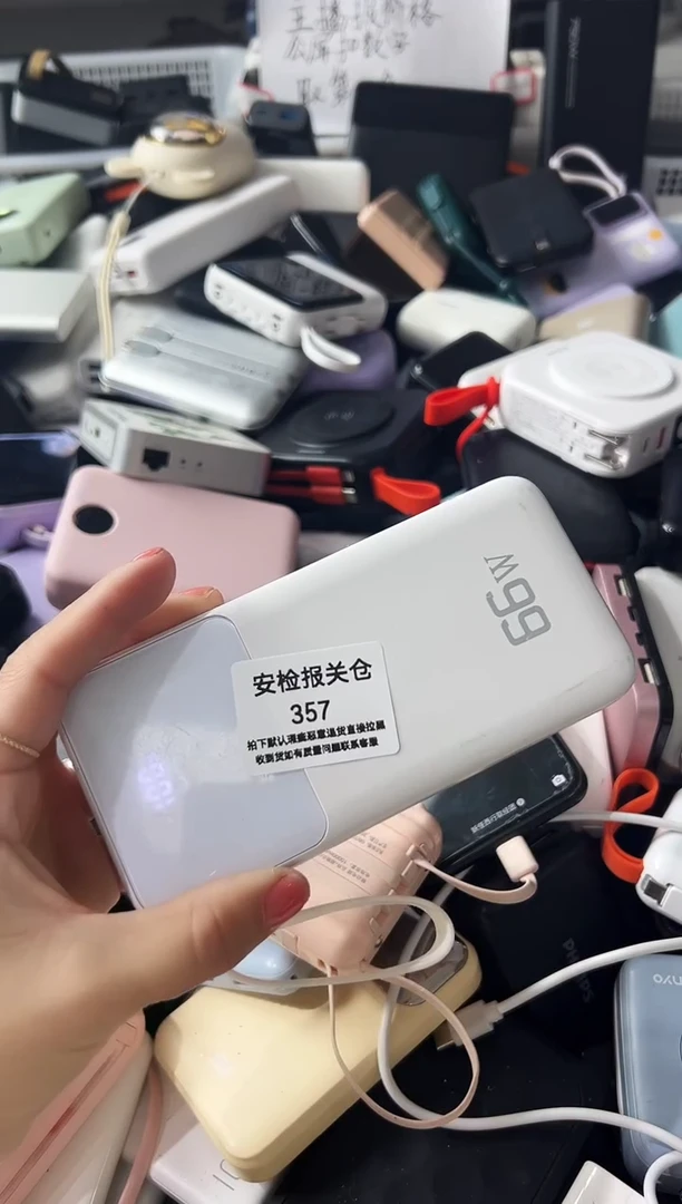 1m笑****福精品数码数据线 以直播间展示为主