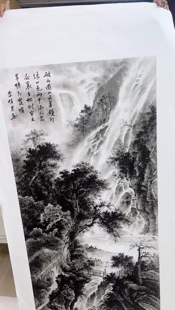 国画九霄甄选国画作品x010